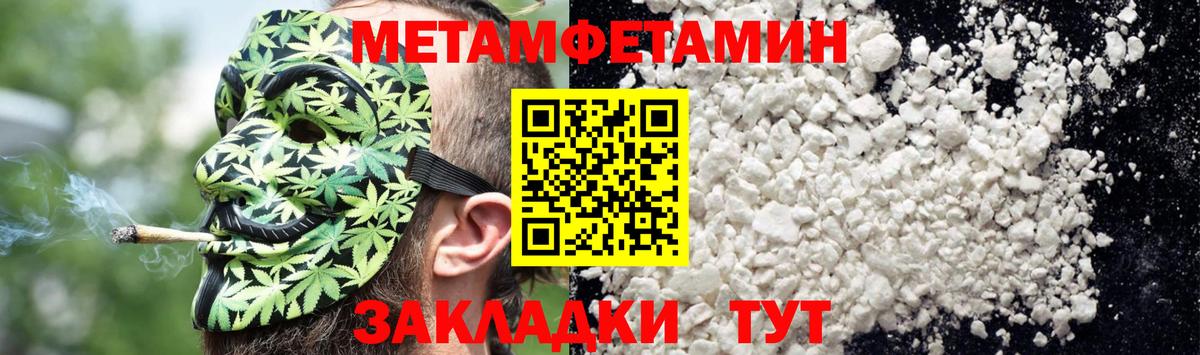 Амфетамин VHQ Октябрьский