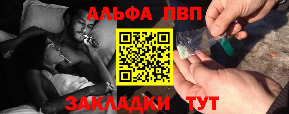 Октябрьский  A PVP VHQ  хочу   А ПВП СК КРИС  Вход с VPN 