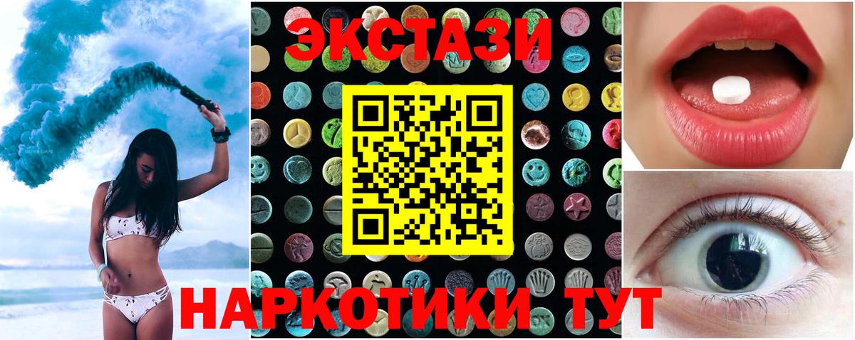 Октябрьский  НБОМе  МАРИХУАНА  MDMA  Вход с VPN  Гашиш  МЕФ кристаллы 