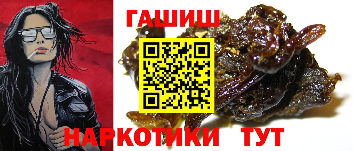 ГАШ индика сатива Октябрьский