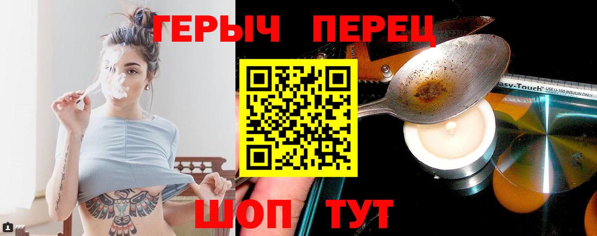 Октябрьский  Героин  Вход с VPN  ГЕРОИН Афган 