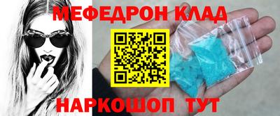ПСИЛОЦИБИНОВЫЕ ГРИБЫ Сланцы