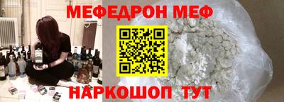 ПСИЛОЦИБИНОВЫЕ ГРИБЫ Сланцы