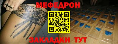 прущая мука Славянск-на-Кубани