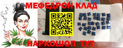 ПСИЛОЦИБИНОВЫЕ ГРИБЫ Сланцы