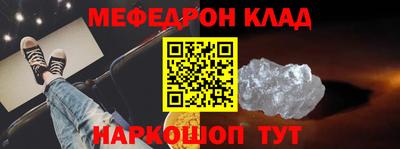 прущая мука Славянск-на-Кубани