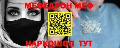 прущая мука Славянск-на-Кубани