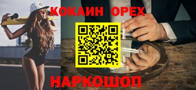 ПСИЛОЦИБИНОВЫЕ ГРИБЫ Сланцы