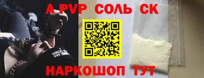 прущая мука Славянск-на-Кубани