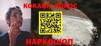 прущая мука Славянск-на-Кубани