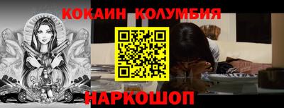 ПСИЛОЦИБИНОВЫЕ ГРИБЫ Сланцы