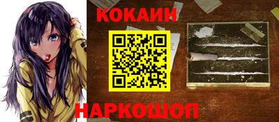 прущая мука Славянск-на-Кубани