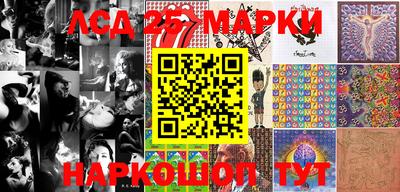 прущая мука Славянск-на-Кубани