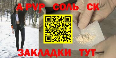 ПСИЛОЦИБИНОВЫЕ ГРИБЫ Сланцы
