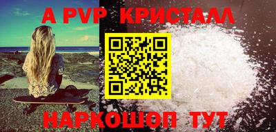 гашиш Славгород