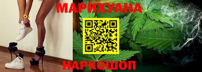 прущая мука Славянск-на-Кубани