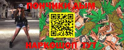 прущая мука Славянск-на-Кубани