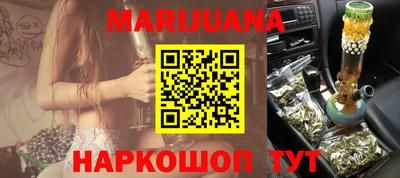 гашиш Славгород