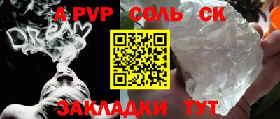 гашиш Славгород