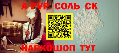 ПСИЛОЦИБИНОВЫЕ ГРИБЫ Сланцы