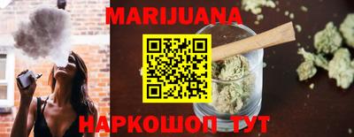 прущая мука Славянск-на-Кубани