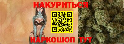 гашиш Славгород
