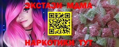 прущая мука Славянск-на-Кубани
