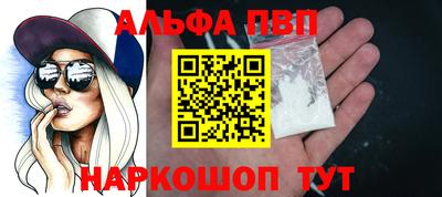 ПСИЛОЦИБИНОВЫЕ ГРИБЫ Сланцы