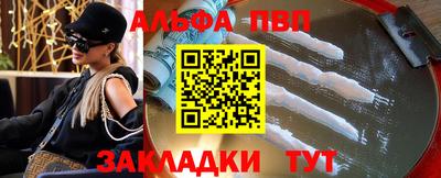 ПСИЛОЦИБИНОВЫЕ ГРИБЫ Сланцы