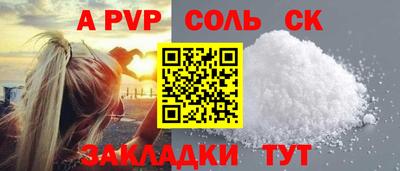 гашиш Славгород