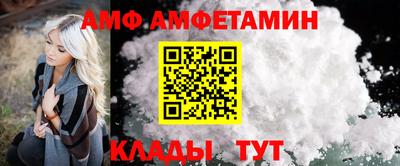 прущая мука Славянск-на-Кубани