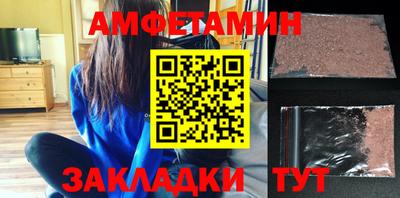 прущая мука Славянск-на-Кубани