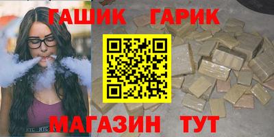 прущая мука Славянск-на-Кубани