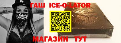 прущая мука Славянск-на-Кубани