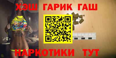 гашиш Славгород