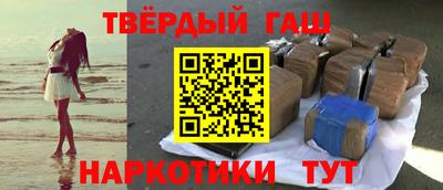 гашиш Славгород