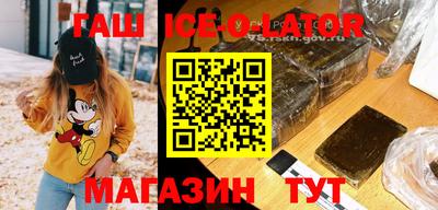 прущая мука Славянск-на-Кубани