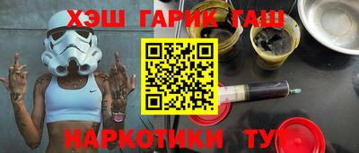 гашиш Славгород