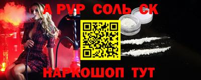 ПСИЛОЦИБИНОВЫЕ ГРИБЫ Сланцы