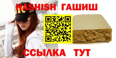 гашиш Славгород