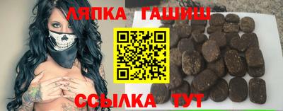 ПСИЛОЦИБИНОВЫЕ ГРИБЫ Сланцы
