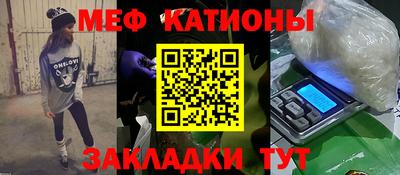 прущая мука Славянск-на-Кубани