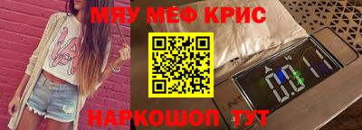 прущая мука Славянск-на-Кубани