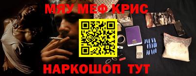 гашиш Славгород