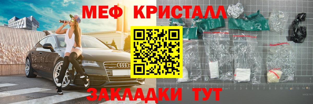 Мефедрон мука  Вход с VPN  МЯУ-МЯУ мука  Октябрьский 