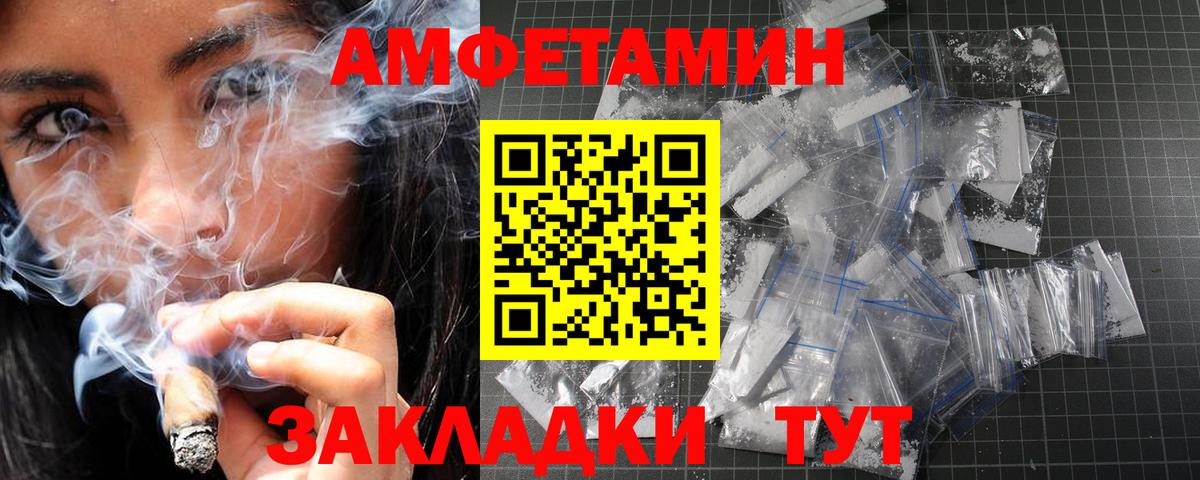 Первитин витя Октябрьский