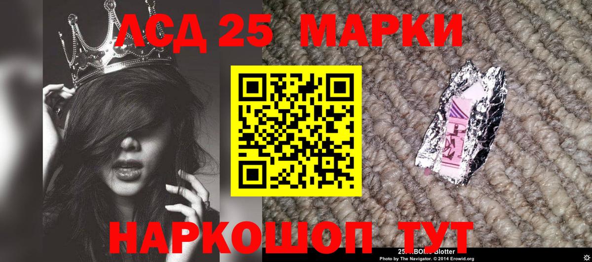 Марки 25I-NBOMe  Вход с VPN  Наркотические марки 1,5мг  Октябрьский  Наркотические марки 1,5мг 