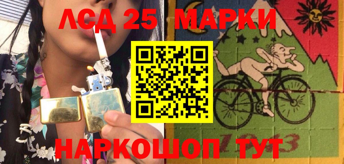 Марки N-bome 1500мкг Октябрьский