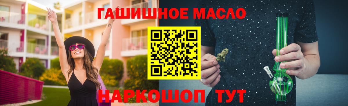 Дистиллят ТГК вейп Октябрьский