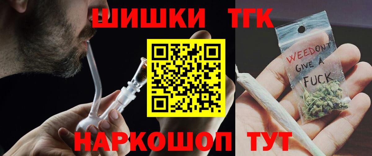 Канабис SATIVA & INDICA  Бошки марихуана OG Kush  Октябрьский  Вход с VPN  Бошки марихуана Amnesia 
